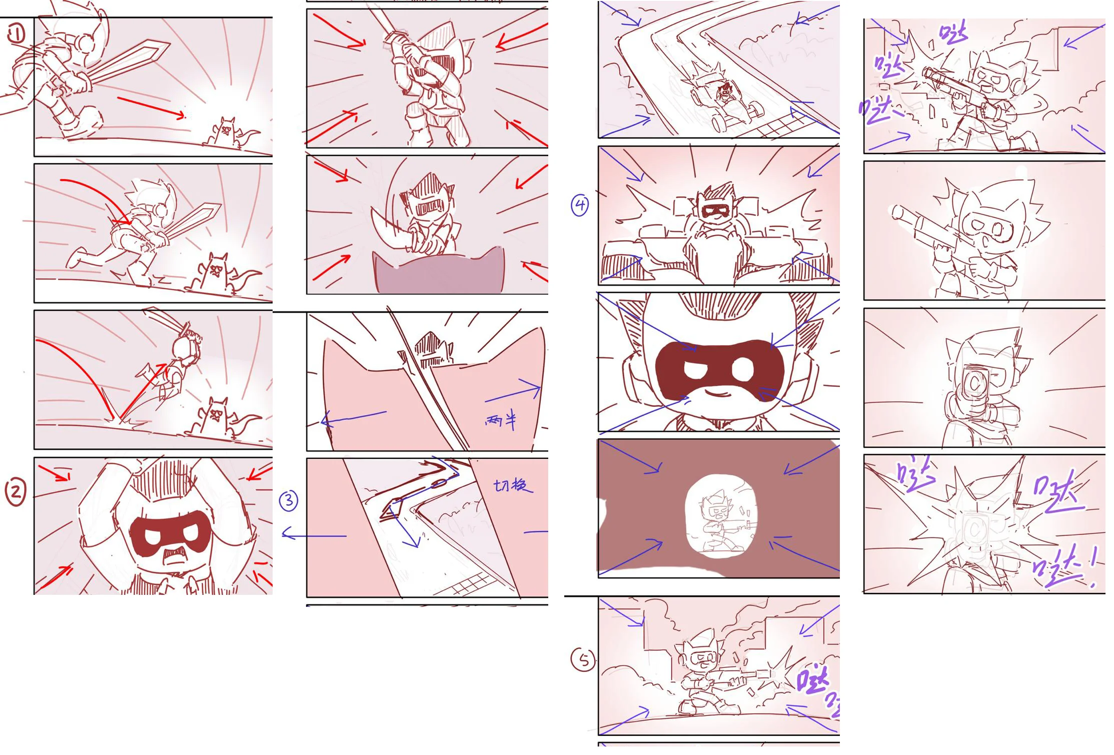 Storyboard